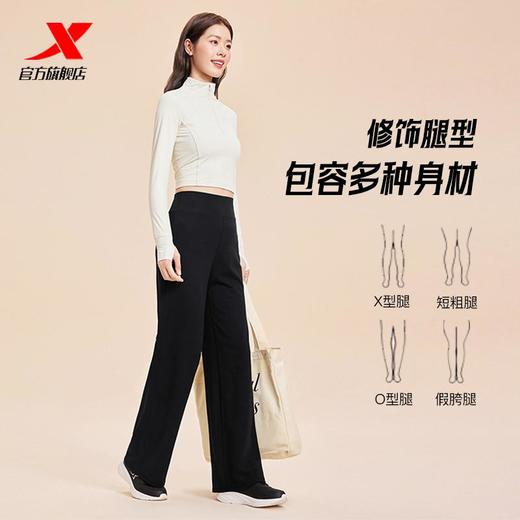 【品牌特价】特步·冬季加绒 云感裤 高腰阔腿长裤 商品图3