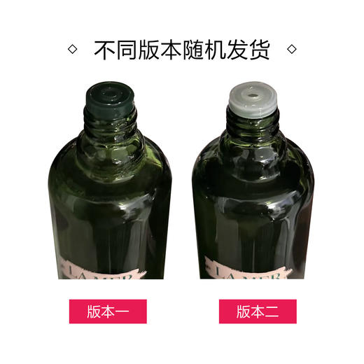 747930121695  海蓝之谜LA MER	修护精萃水新版150ml 保湿修护精华水 商品图4
