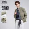 【易打理】圣得西轻便夹克2026新款春季棒球领纯色商务男士外套 商品缩略图1