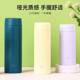 【春上新】10楼 象印新款保温杯 AA36 /AA48 吊牌价518 /538元   活动价289  /299元