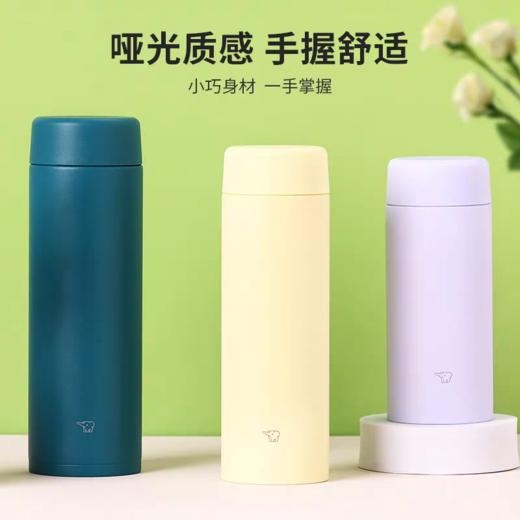 【春上新】10楼 象印新款保温杯 AA36 /AA48 吊牌价518 /538元   活动价289  /299元 商品图0