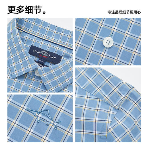 【四面弹】德鲨鲨鱼短袖衬衫男2026夏季新款休闲格子衬衣 商品图4