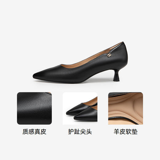 【上新】千百度2026年春季新款时装单鞋女鞋A26182912 商品图1