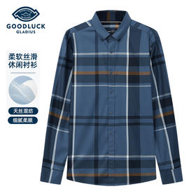 【莱赛尔】德鲨长袖衬衫男2026春季新款条纹撞色休闲衬衣