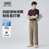 【防紫外线&抑菌&凉感】圣得西休闲裤男2026年春季防水防污直筒裤 商品缩略图3