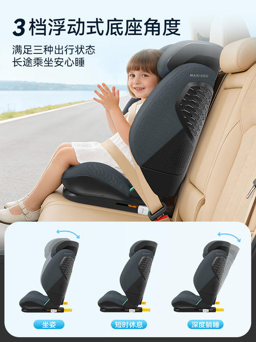 Maxicosi迈可适 Rodifix Pro2 罗迪斯 大童安全座椅3-12岁 商品图3
