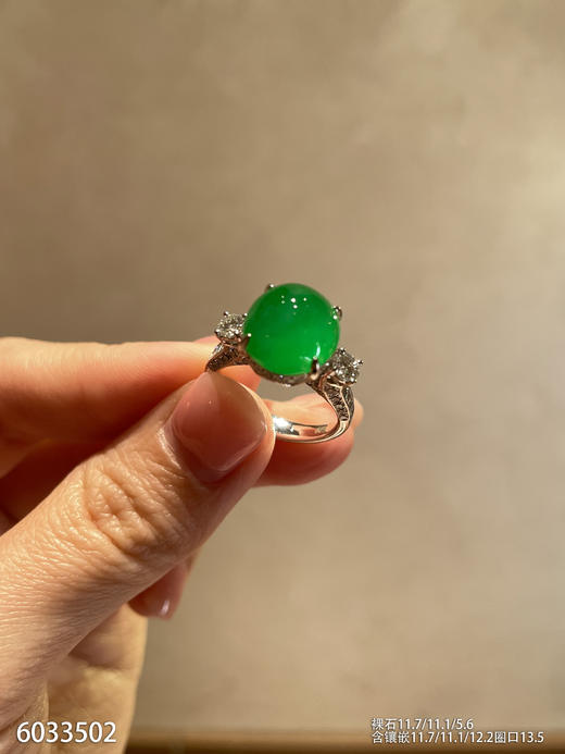 蛋面戒指【6033502】具体价格微信咨询 商品图2
