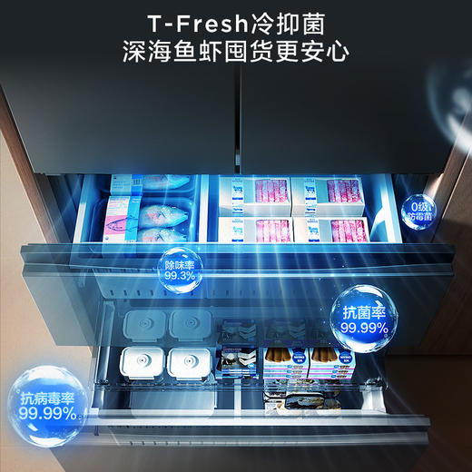 【新品上市】TCL大无界510L法式多门冰箱双系统Pro双净味594mm超薄零嵌冰箱R510T9-DQS 商品图5
