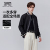 【易打理】圣得西棒球领高端潮流夹克2026新款春季标准版型男外套 商品缩略图1