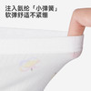 【商场同款】英氏儿童内裤莫代尔蚕丝中大童平角裤男女童四角裤 商品缩略图4