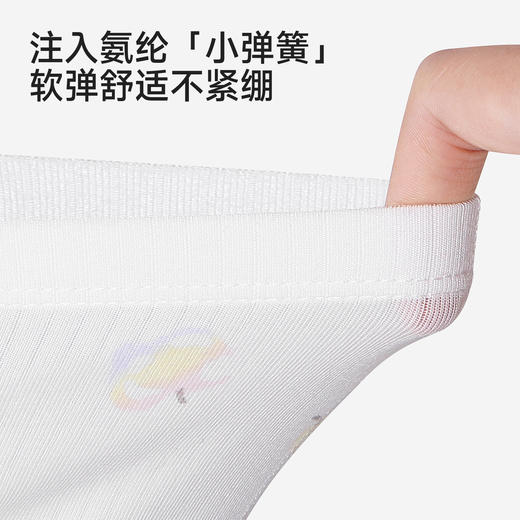 【商场同款】英氏儿童内裤莫代尔蚕丝中大童平角裤男女童四角裤 商品图4