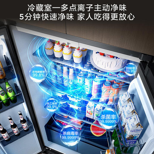 【新品上市】TCL大无界510L十字门冰箱双系统Pro双净味594mm超薄零嵌冰箱R510T9-UQS 商品图4