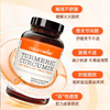 【Naturewise/自然薇萃姜黄素液体软胶囊 】高浓度姜黄提取 特添加BioPerine黑胡椒提取物 增强吸收率 30粒/瓶 商品缩略图4