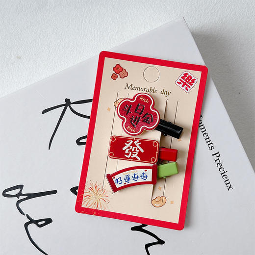 福运文字组合夹组合发夹（3个）-纪念日百货门店同款169248239 商品图1