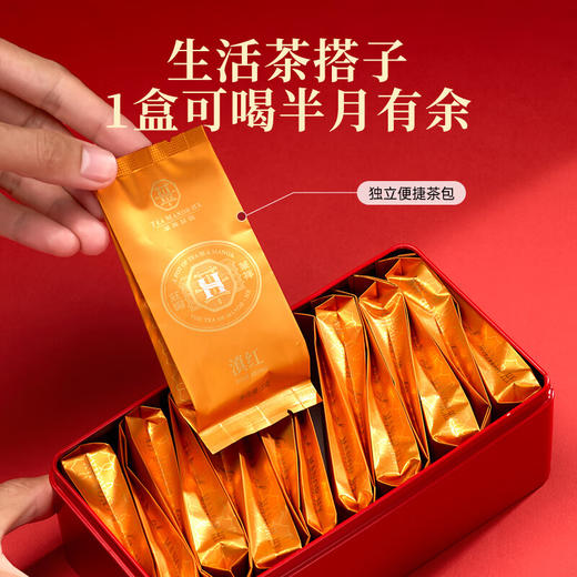 华祥苑-80g滇红单盒 商品图8