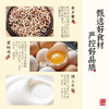 春节不打烊-品牌直发 雅觅 钱途无限·藜麦代餐礼盒 商品缩略图5