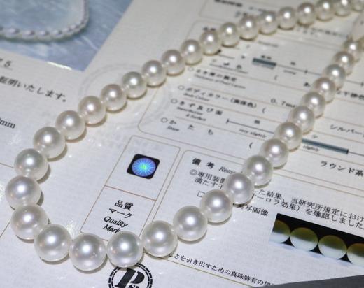 9-11.9mm澳白项链 商品图4