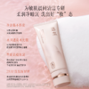 遇见晨间沁亮晚间舒澈洁面乳100g 商品缩略图9