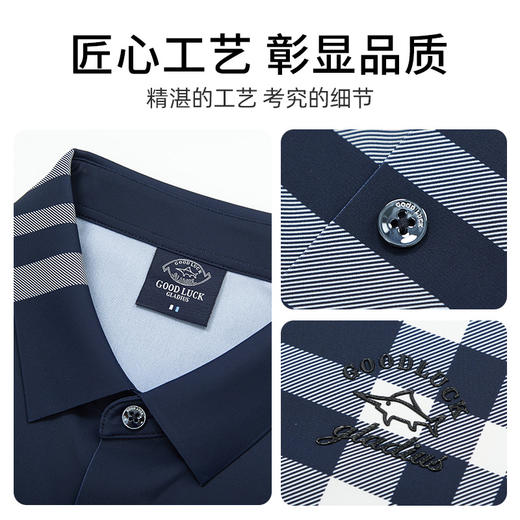 【四面弹】德鲨男装短袖条纹衬衫2026夏款休闲上衣男衬衣 商品图4