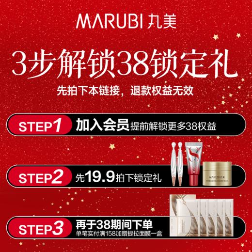 【38限量锁定礼】19.9元单独拍下！S肽小红笔眼霜5g+小金针面霜5g（盈润版）＋小金针次抛*2 商品图1