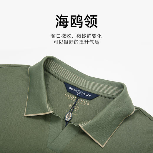 【桑蚕丝】德鲨桔色商务短袖POLO衫男2026夏季新款翻领T恤 商品图4