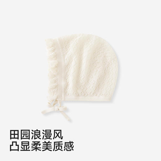 【高定系列】英氏婴儿贴面帽夏季新生儿蚕丝胎帽新款花边透气帽子 商品图4