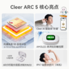 【买一赠一】喜马拉雅&Cleer联名款Cleer ARC5 （送追觅牙刷等智能硬件807登记自提） 商品缩略图3