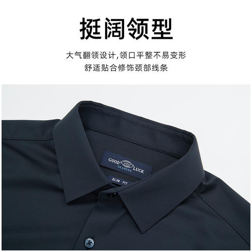 德鲨鲨鱼长袖衬衫男2026春季新款弹力休闲上衣男商务衬衣 商品图3