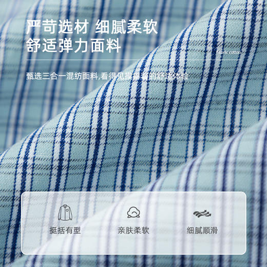 德鲨鲨鱼男士短袖格子衬衫2026夏新款休闲打底上衣男衬衣 商品图2