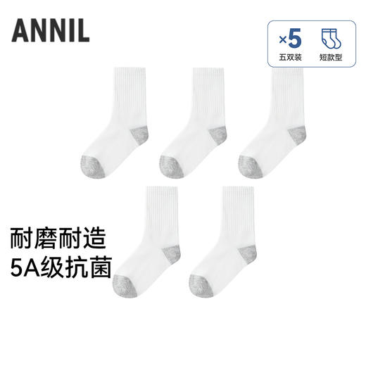 男女童中袜五双装春季新款安奈儿童装JM617726 商品图0