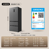【新品上市】TCL 小清柠539升法式多门四开门双系统双净味大容量一级能效冰箱 R539V7-DS 商品缩略图9