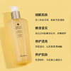 【一口价】Guerlain 娇兰 帝皇蜂姿蜜润修护精粹水 300ml 商品缩略图1