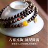 【粉丝专属❗️天然文莱沉香手串】吉祥礼饰，福配圆满。锦绣南红，吉祥蜜蜡，腕间雅韵！三圈叠戴蜜蜡南红转运珠奇楠手链小米珠檀 商品缩略图3