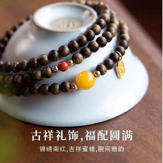 【粉丝专属❗️天然文莱沉香手串】吉祥礼饰，福配圆满。锦绣南红，吉祥蜜蜡，腕间雅韵！三圈叠戴蜜蜡南红转运珠奇楠手链小米珠檀 商品图3