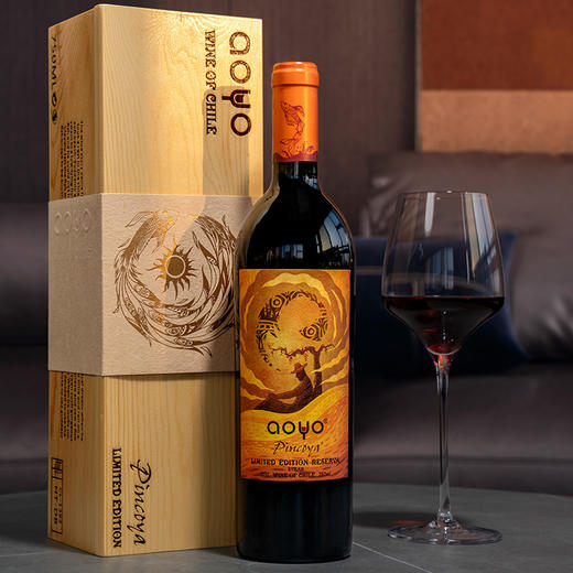 傲鱼智利原装原瓶进口红酒萍柯亚干红葡萄酒水整箱礼盒装 商品图4