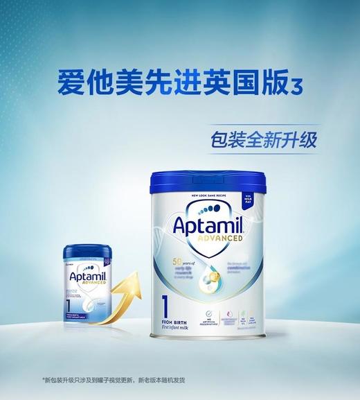 【不含税价跨境】【新版】英国Aptamil爱他美白金版幼儿配方奶粉1段 0-6月 800g 商品图1
