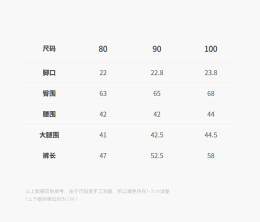 Jnby  26年春款  长裤 YQ2E10610 商品图2