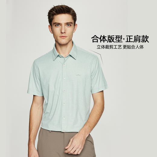 【醋纤】德鲨鲨鱼男装短袖衬衫2026夏新款休闲格子衬衣男 商品图1