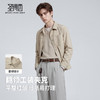 【易打理】圣得西男士翻领夹克2026年春季新款休闲百搭工装风外套 商品缩略图2