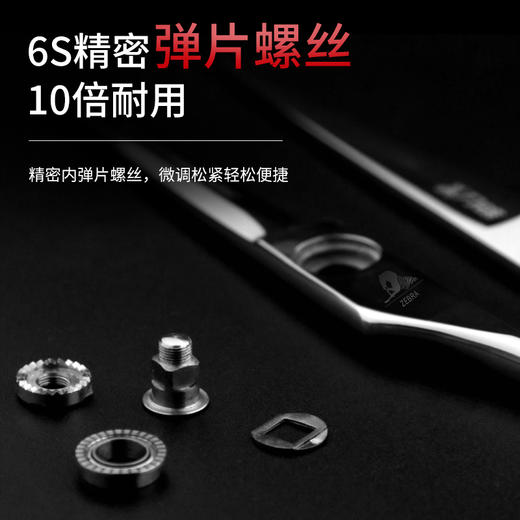 ZEBRA斑马剪刀T100  /剪刀/平剪/6寸 综合剪 商品图4