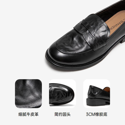 千百度手抓皮低跟乐福鞋女英伦风小皮鞋通勤深口单鞋A25456159 商品图3