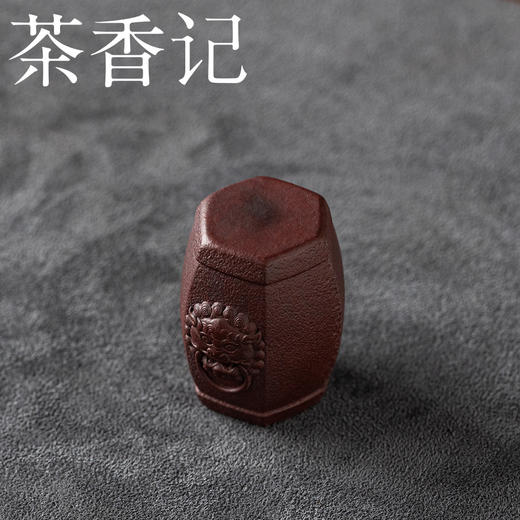 茶香记古铜泥六方盖置双狮景德镇陶泥茶桌零配茶室小巧复古茶具 商品图1