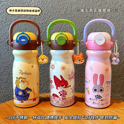 开学季福利！【550ml双饮保温杯】疯狂动物城联名保温杯2026高颜值新款女水杯学生儿童可爱双饮杯子 商品图1