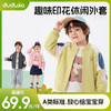 嘟嘟家儿童外套新款男童棒球服春季女童休闲上衣宝宝春秋韩版童装D6AWT088 商品缩略图0