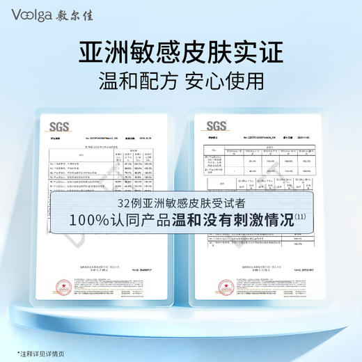 【积雪草升级款】敷尔佳积雪草舒缓修护面霜2.0 乳霜&冰沙霜 维稳 商品图3