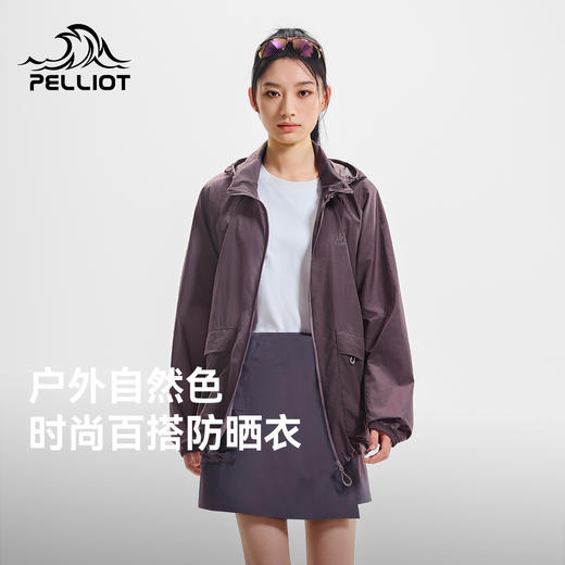 【山系】伯希和户外防晒衣女新款专业防风皮肤衣男防晒服外套 商品图0