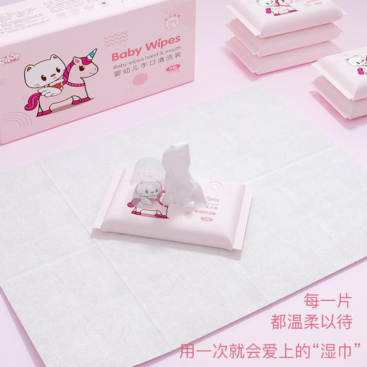 【超迷你湿巾❗爱不释手的口袋湿巾】亲肤棉柔，立体小包装，提装便携小包手口湿巾抽取式学生宿舍清洁卫生湿巾纸巾。rg 商品图1