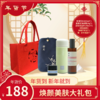 焕颜美肤大礼包(送礼袋)迷你保温杯150ml 玫瑰花水100ml 静思手机包随身便携三件套 赠蓝莲花净颜霜20g旅行护肤组合 商品缩略图0