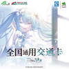 【预售】世界计划 缤纷舞台 feat.初音未来 全国通用 异形交通卡  6月发货 商品缩略图0