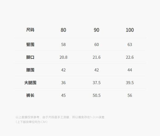 jnby  26年春款  长裤 YQ2E11490 商品图2